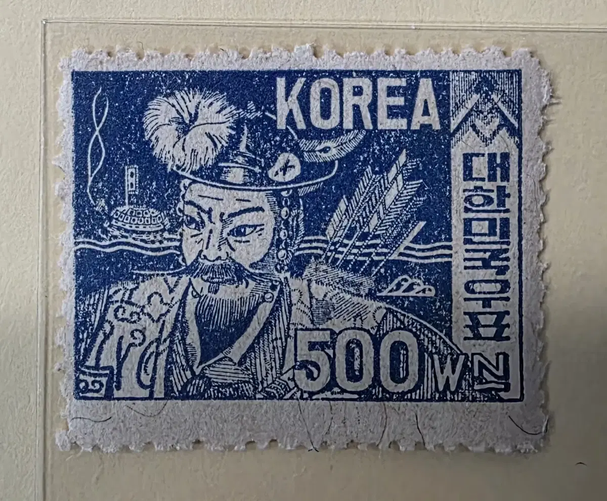 (우표) 1949 제1차 보통우표 500원 이순신장군